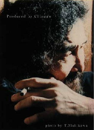 いずみ椿魚ギャラリー～漂泊の戯遊詩画人、泉椿魚氏の作品のご紹介です