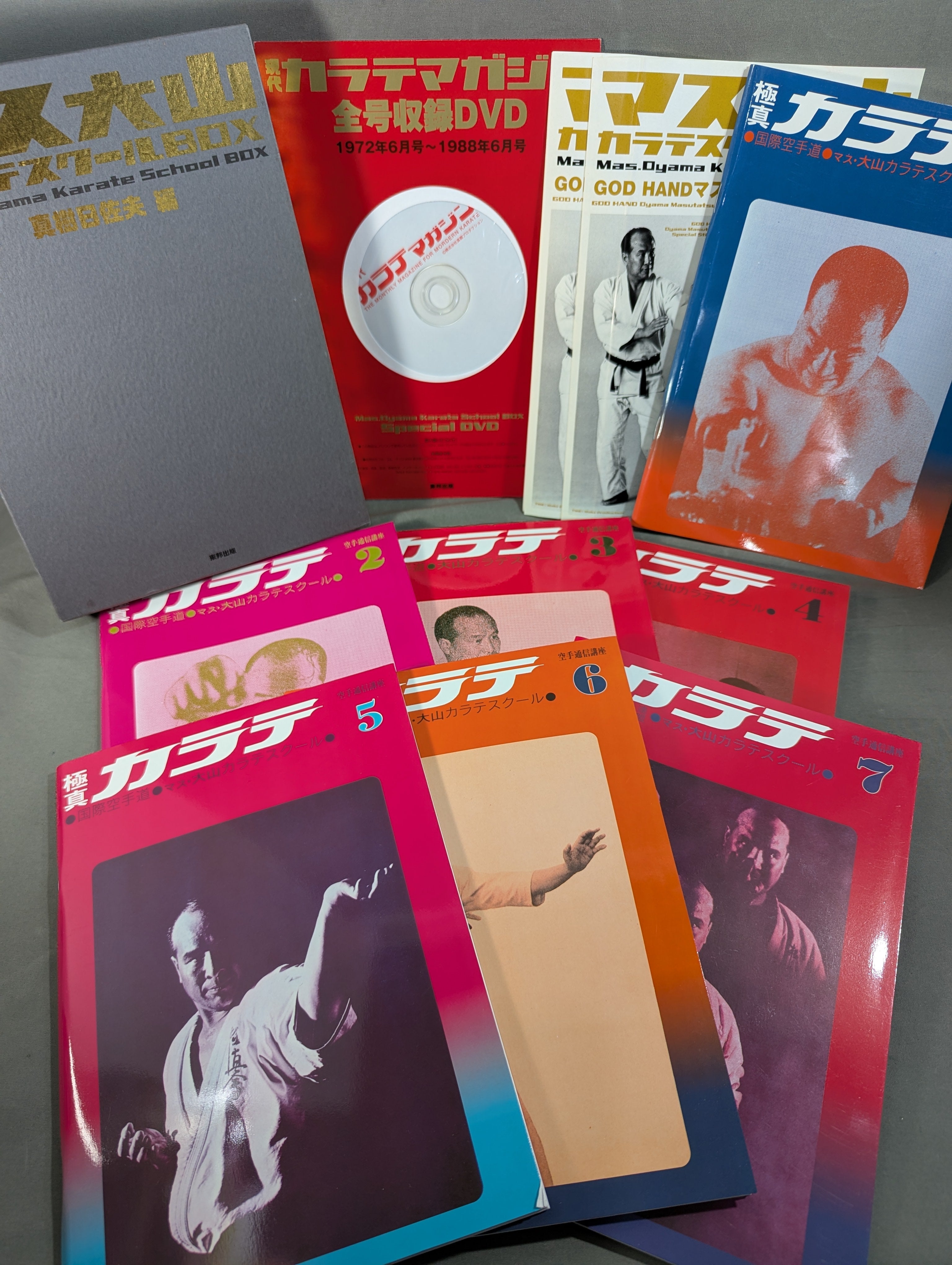 武道 – 闘道館