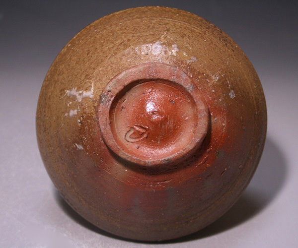 備前焼 金重素山 円山窯 皮鯨平茶碗 金重陶陽 茶碗 備前焼金重素山円山