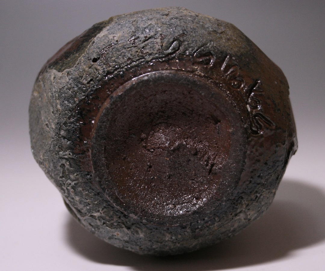 森本良信 作 「備前徳利」 ～備前焼専門卸小売店 川口陶楽苑～