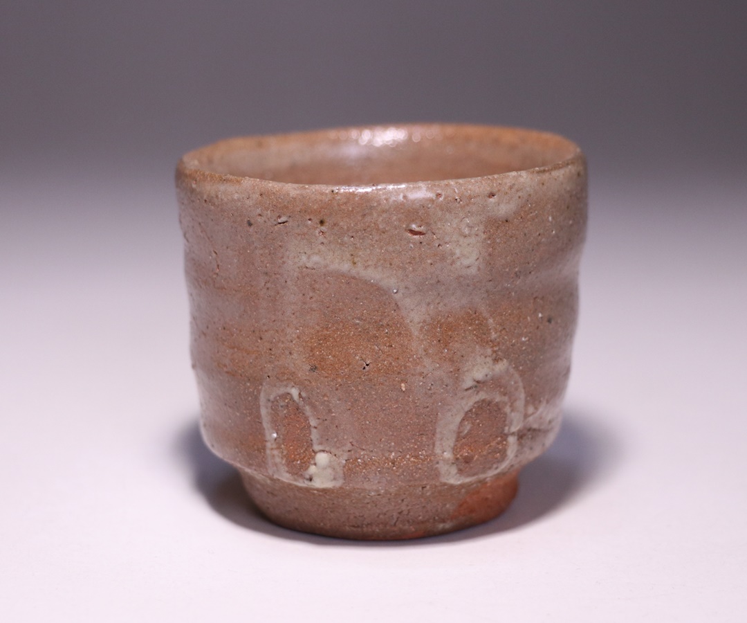 161 金重有邦 ぐい呑 備前焼（共箱あり）岡山県指定重要無形文化財保持