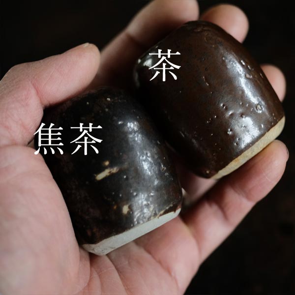 魚をとる網につける陶器のおもり沈子（ちんし） – zakka store towi