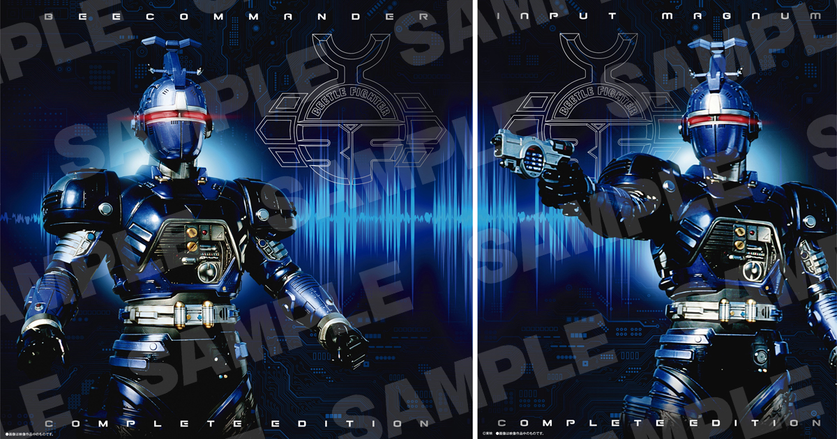 重甲した戦士たちよ、入力せよ！「インプットマグナム COMPLETE