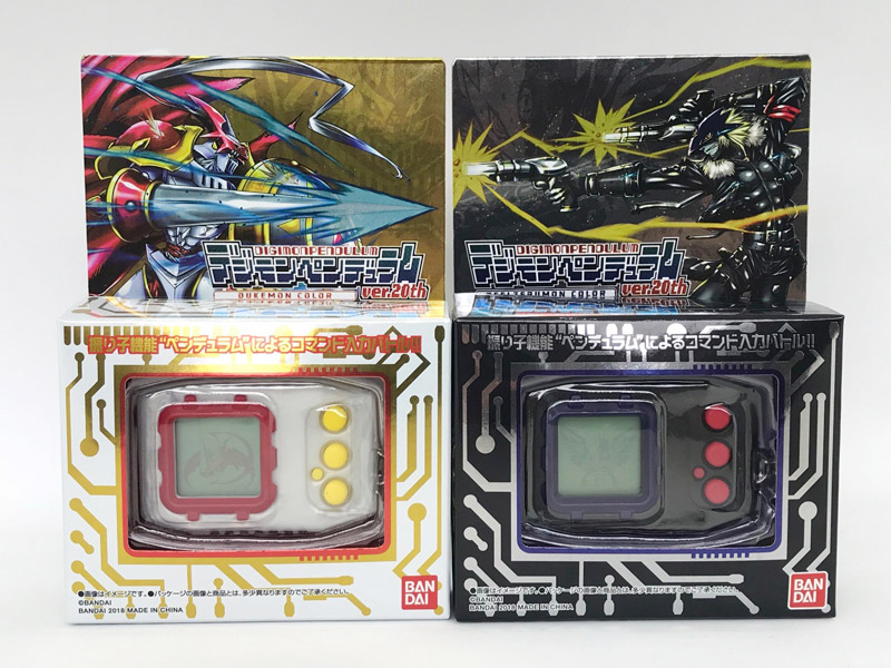 モンモンメモ!!Vol.18 デジモンペンデュラムver.20thレポート | BANDAI