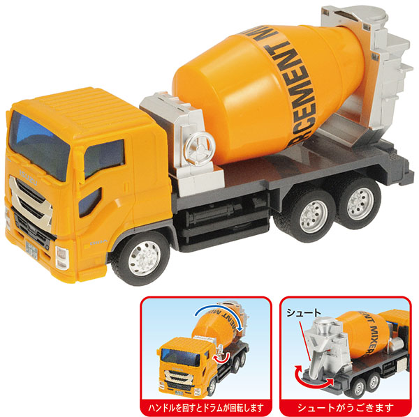 ISUZU GIGA NEWジュニアミキサー｜子供向け乗り物玩具メーカー-株式