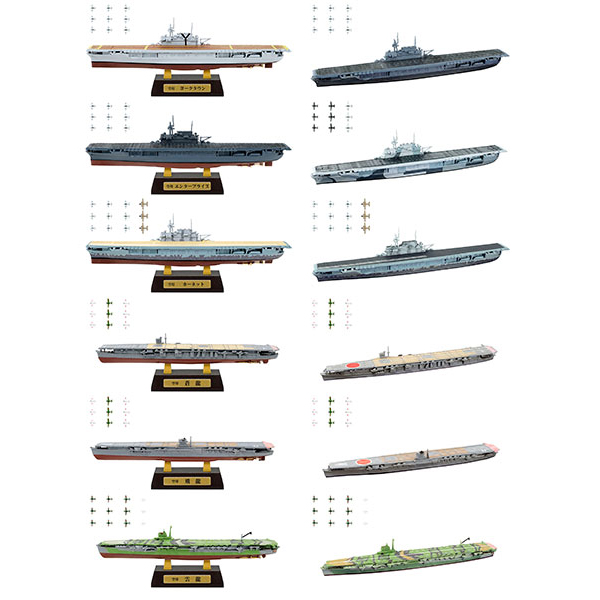 1/2000『世界の艦船キット vol.2』食玩プラモデル 10個入りBOX