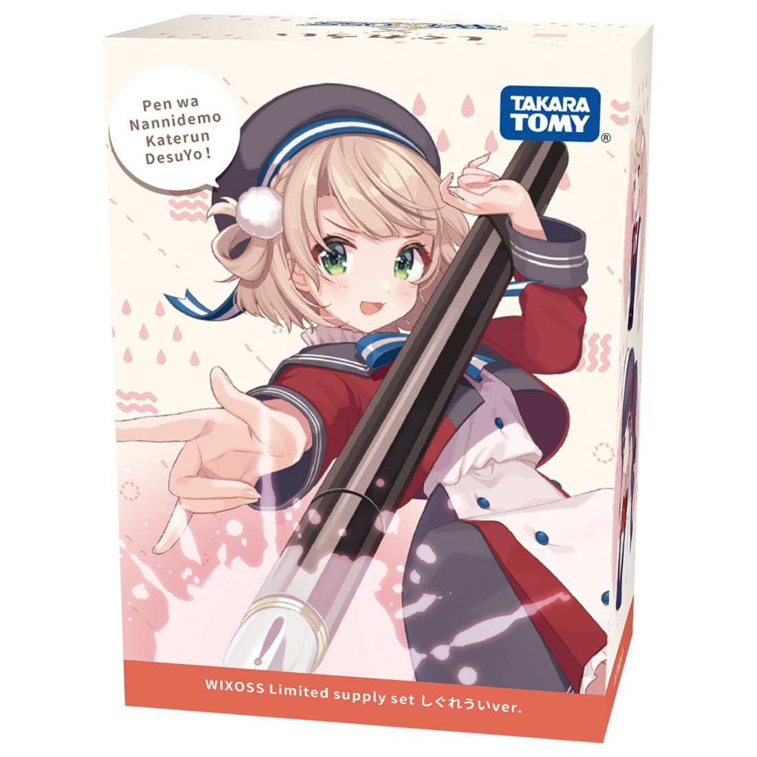 WIXOSS】ウィクロスTCG『WIXOSS Limited supply set しぐれうい ver