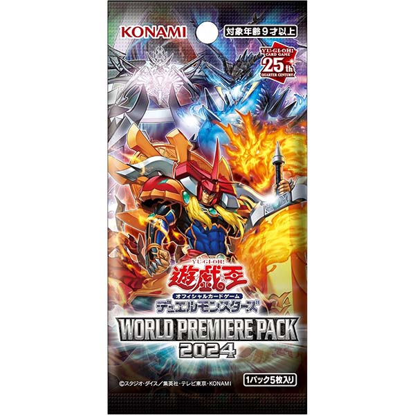 遊戯王OCG デュエルモンスターズ】ブースターパック『ALLIANCE INSIGHT