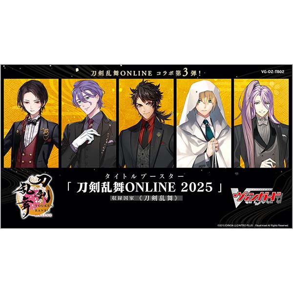 ヴァンガード 刀剣乱舞 ONLINE 2025 4BOX 予約商品】ヴァンガード TBP