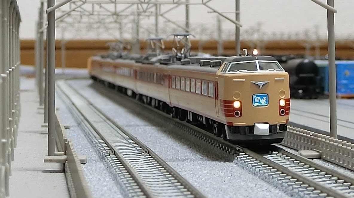 Nゲージ 1713 485系の雷鳥はやっぱり・・・ | 豊四季車両基地