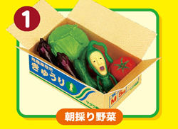 産地直送とれたて こびとづかん 【リーメント】