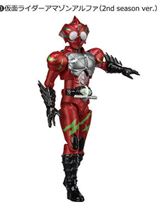 SHODO-X 仮面ライダー9 【バンダイ】