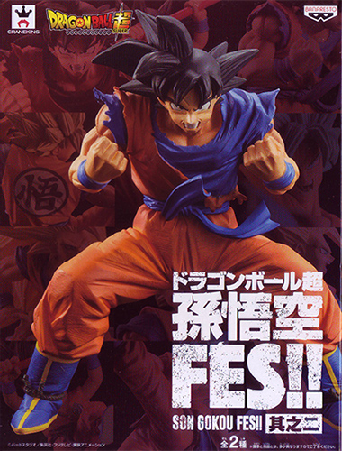ドラゴンボール超 孫悟空FES！！ 其之二 【バンプレスト】