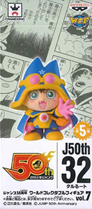ジャンプ50周年 ワールドコレクタブルフィギュア vol.7 【バンプレスト】