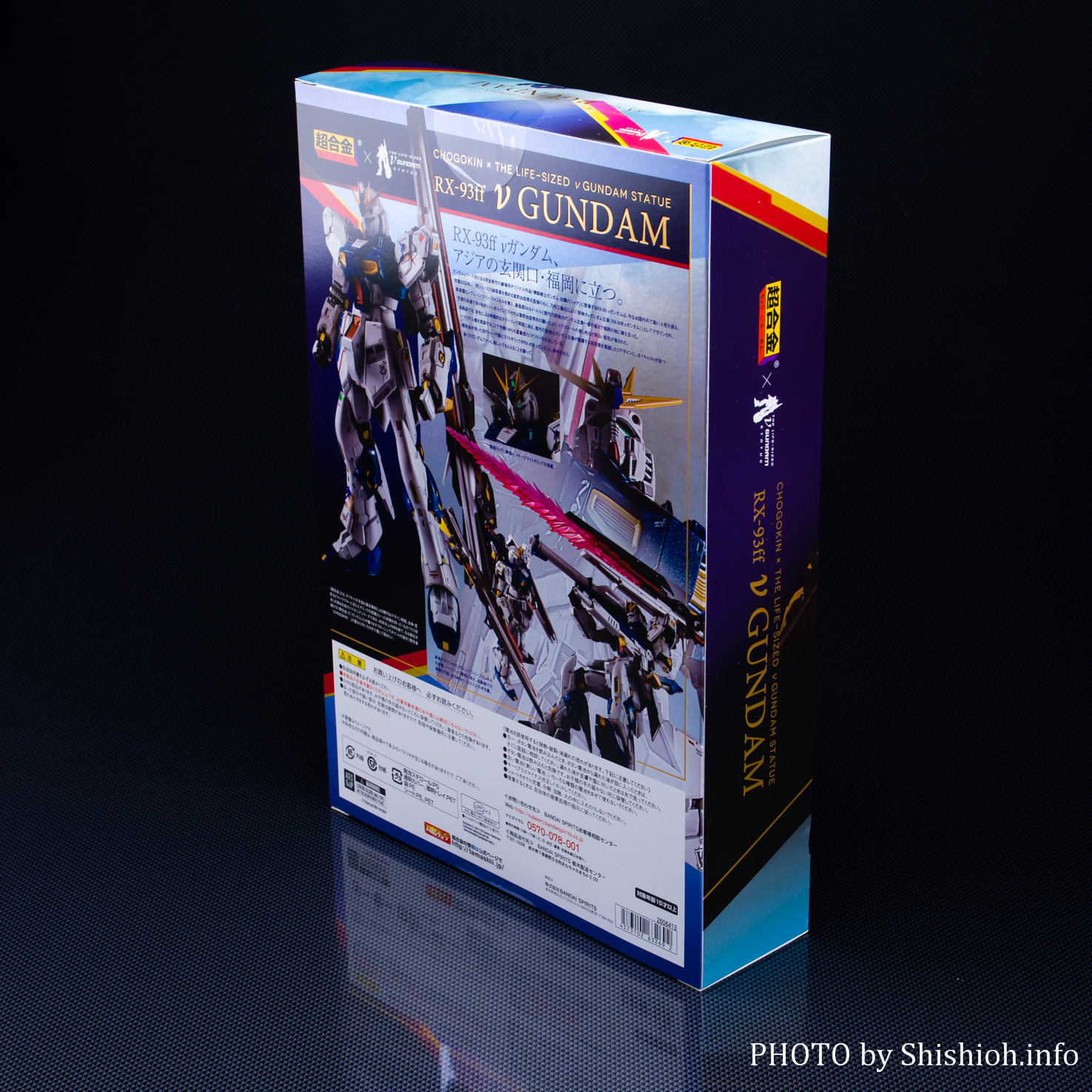 Side-F限定 HG→ジムIII 、 EG→ 福岡νガンダム νガンダム 特別販売