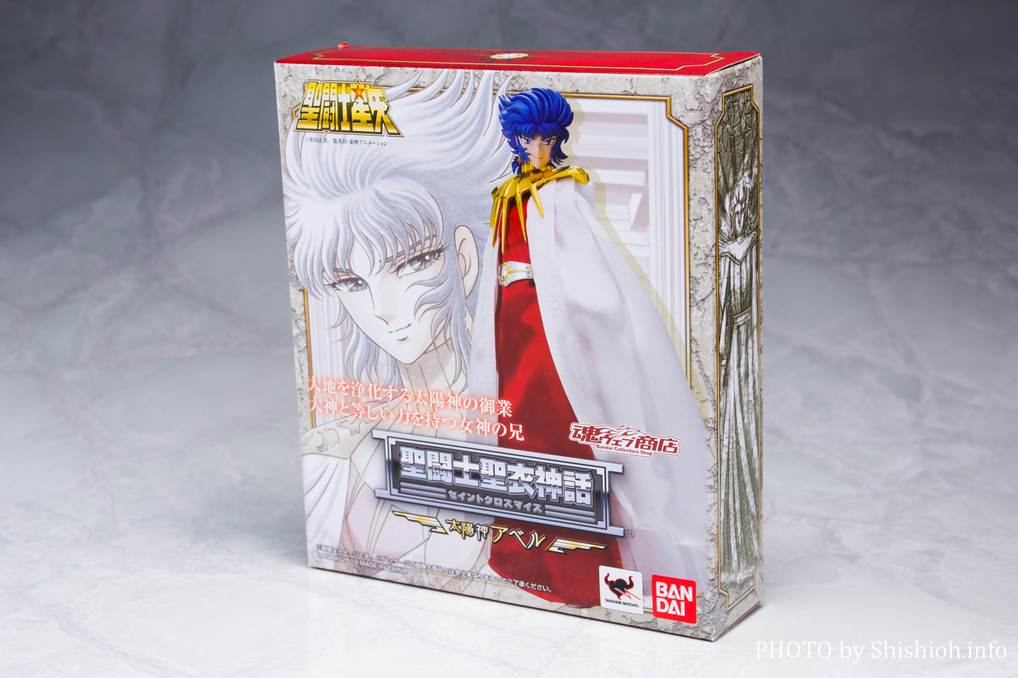 レビュー】聖闘士聖衣神話 太陽神アベル