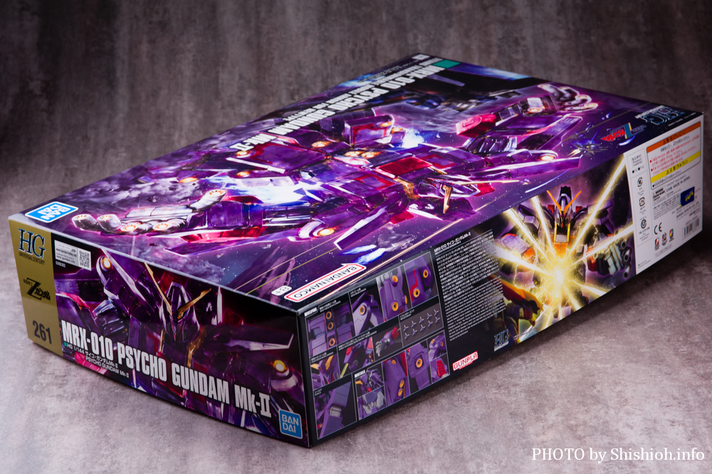 プラモデル HGUC 1/144 MRX-009 サイコガンダム [機動戦士Zガンダム]