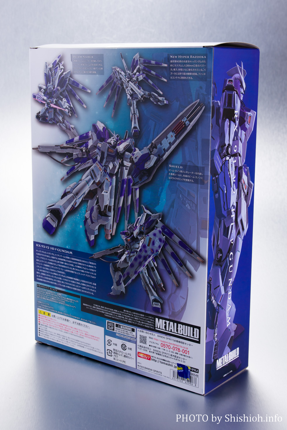 開封品 L BUILD Hi-νガンダム 【公式通販】