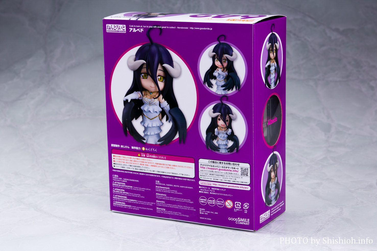 レビュー】ねんどろいど 642 アルベド