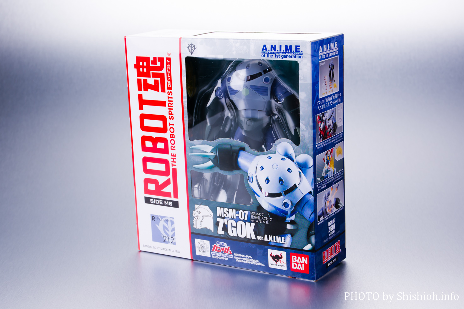 ROBOT魂 ＜SIDE MS＞ MSM-07E ズゴックE 輸送箱未開封 2個 まとめ売り