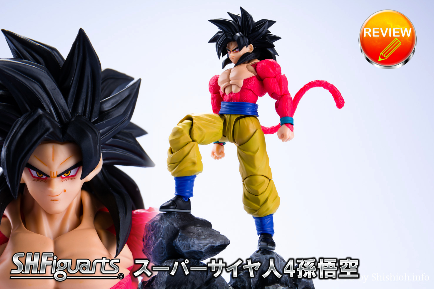 ドラゴンボール S.H.フィギュアーツ スーパーサイヤ人4 孫悟空