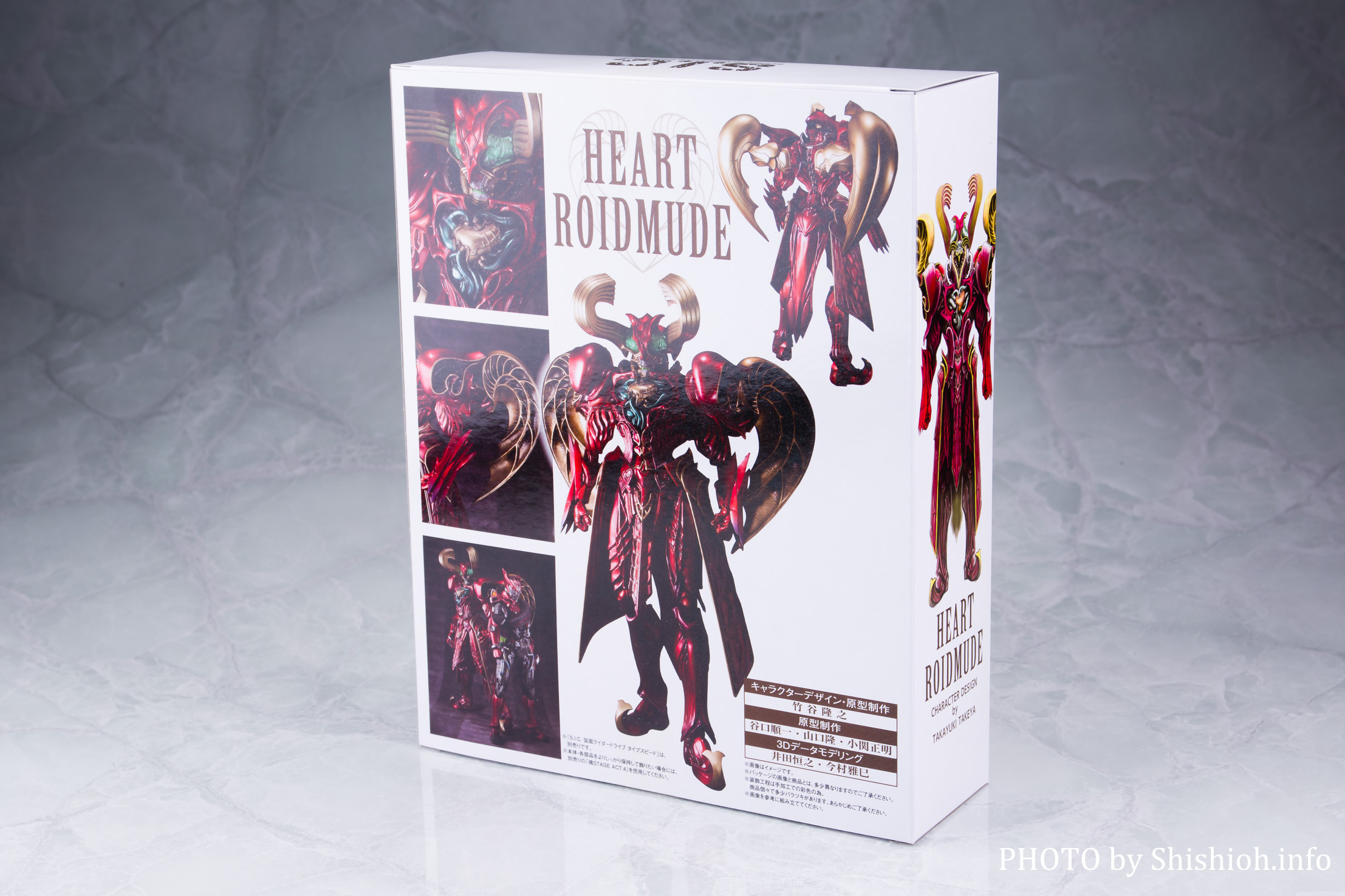 レビュー】S.I.C. ハートロイミュード