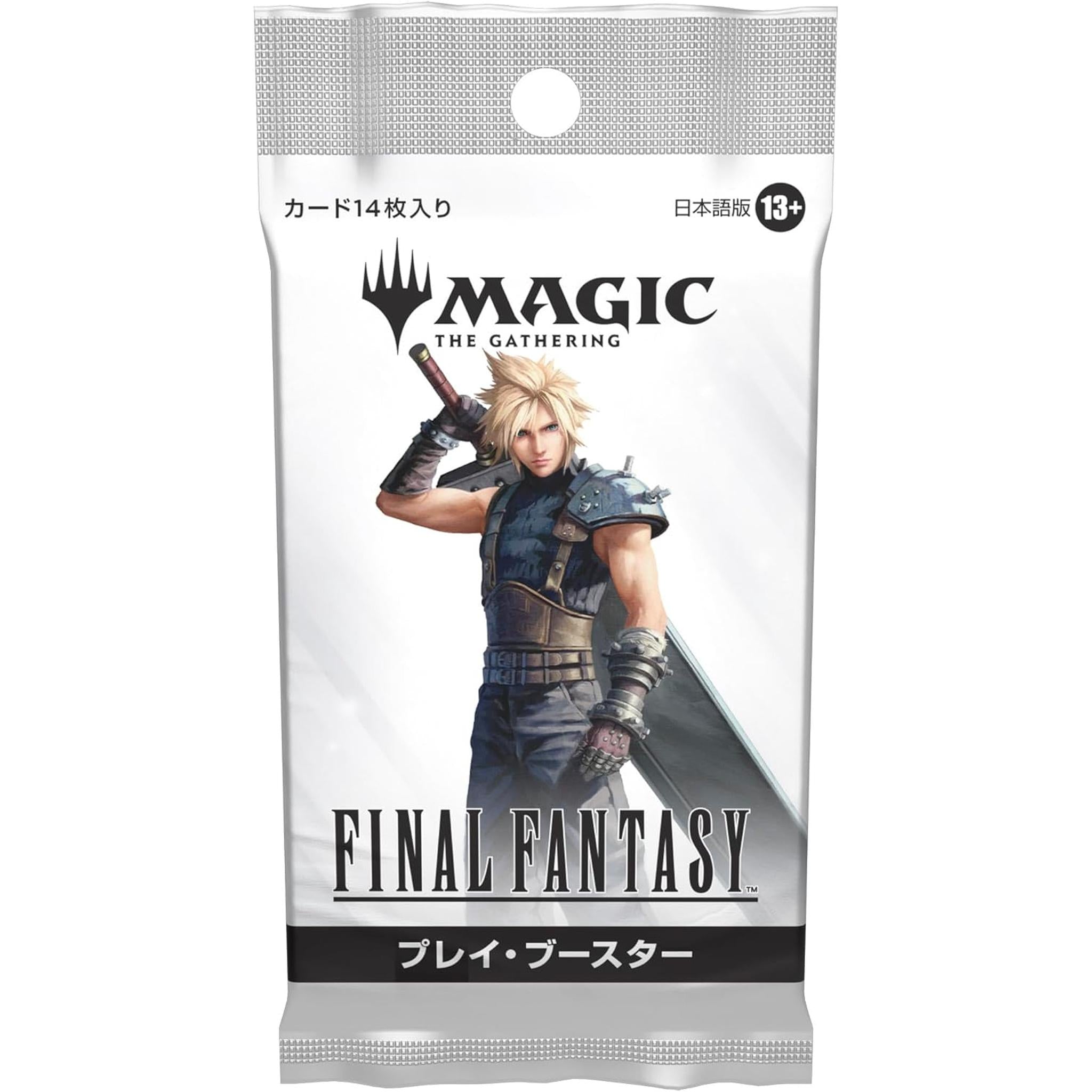 ファイナルファンタジー プレリリースキット 未開封品 2個 未開封 日本