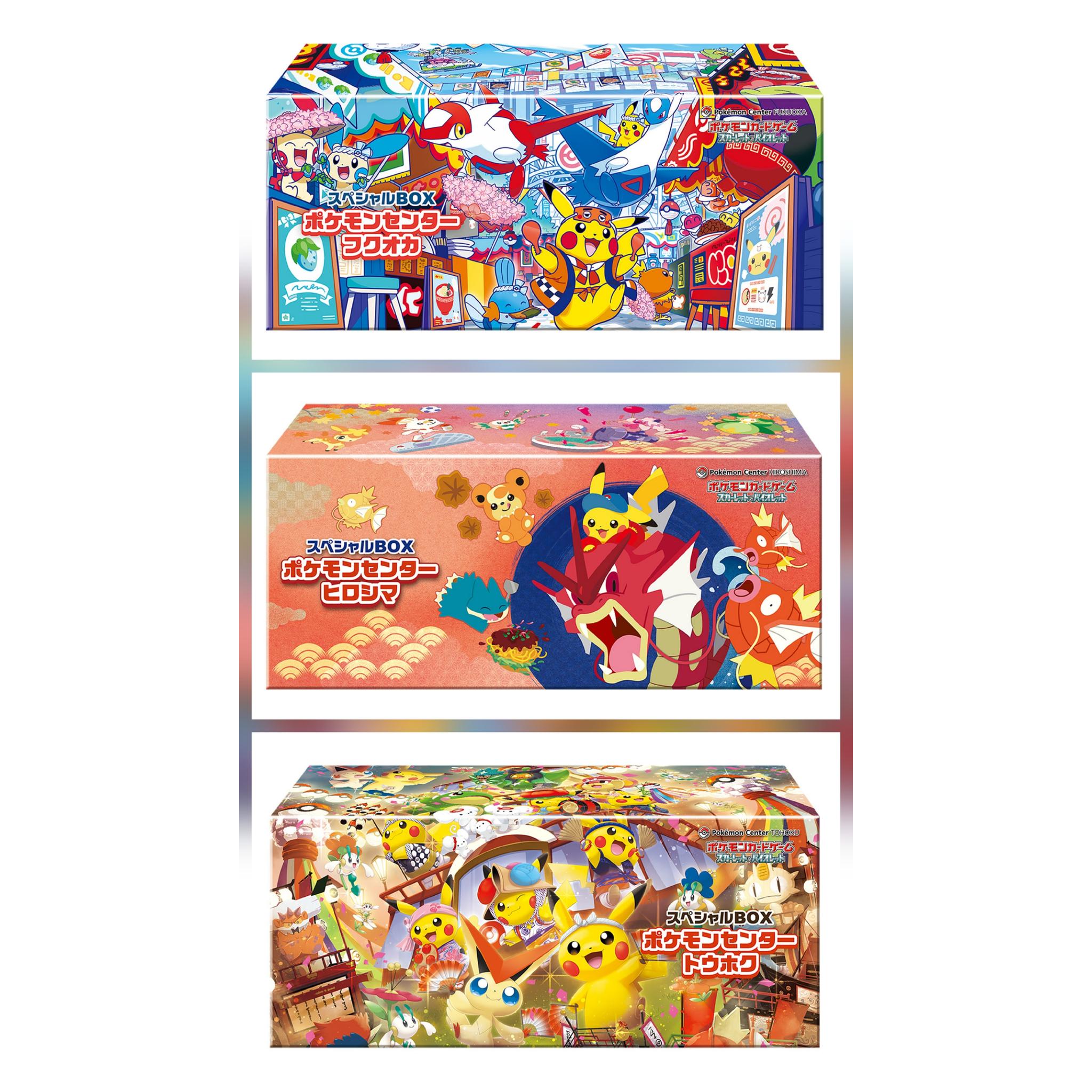 ポケモンセンター スペシャルBOX 最高 ポケモンセンターフクオカ