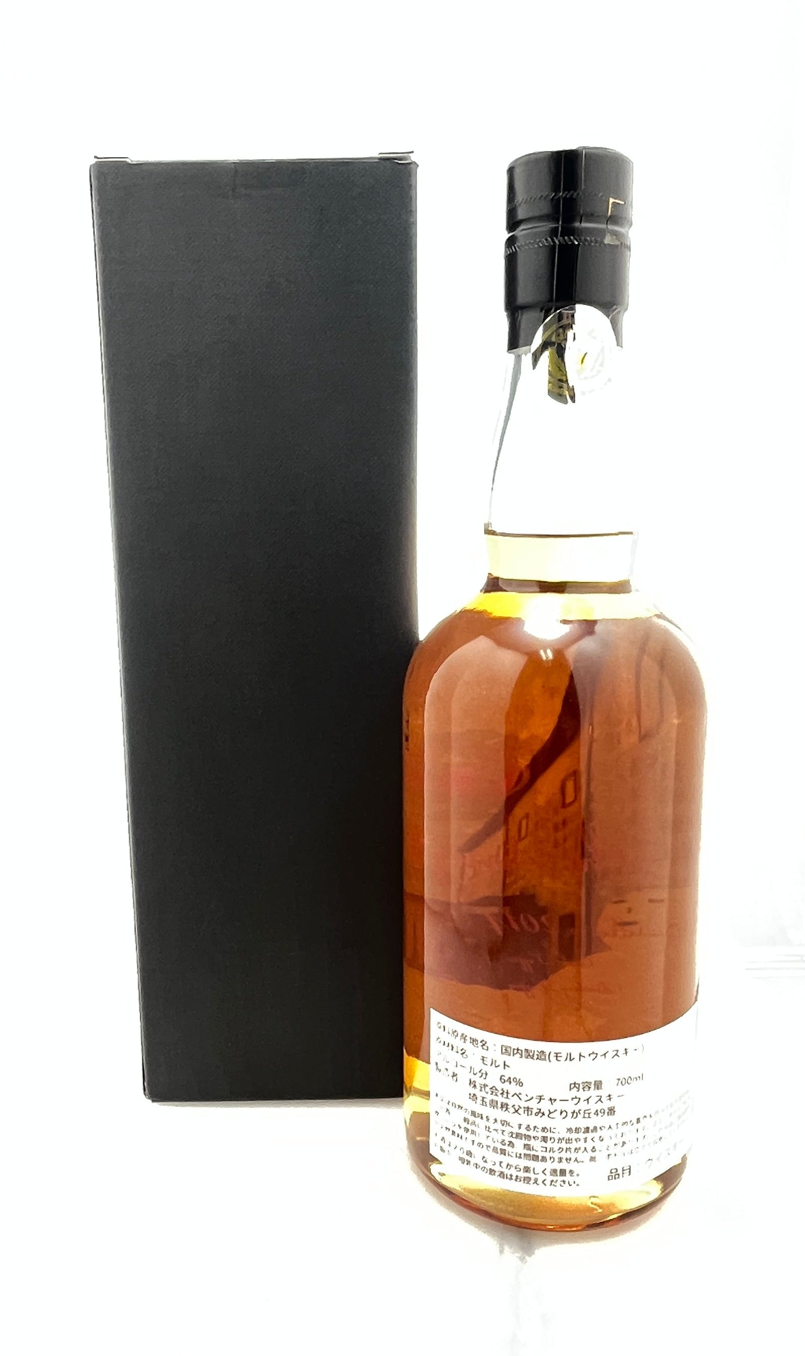 イチローズモルト シングルカスクMMWM2025 700ml【ジャパニーズ