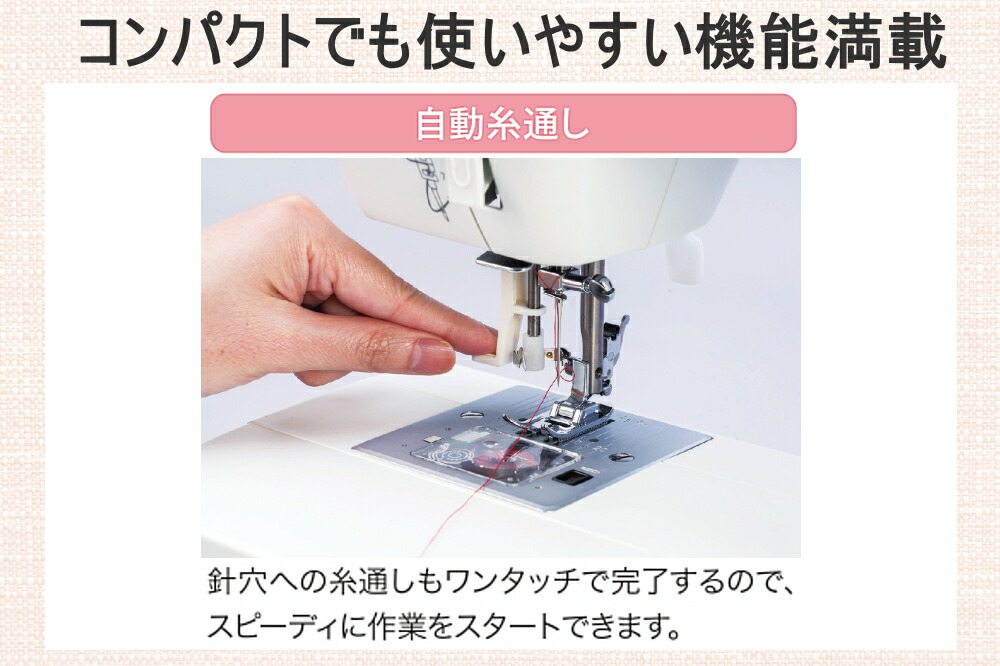 楽天市場】＼1,000円OFFクーポン配布中／【ミシン糸6色プレゼント