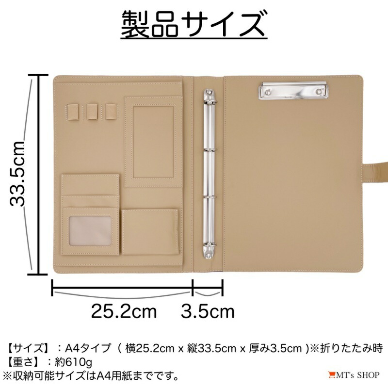 楽天市場】クリップボード クリップファイル A4 二つ折り PU レザー 多