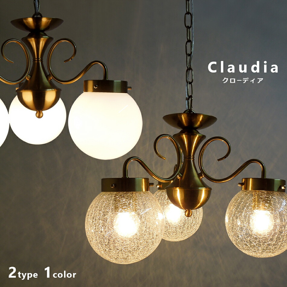 ヴィンテージ3灯バブルガラス ペンダントライト 【公式通販】