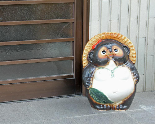 たぬき 置物 大きい」の人気商品一覧 | 安い商品を通販サイトから探す