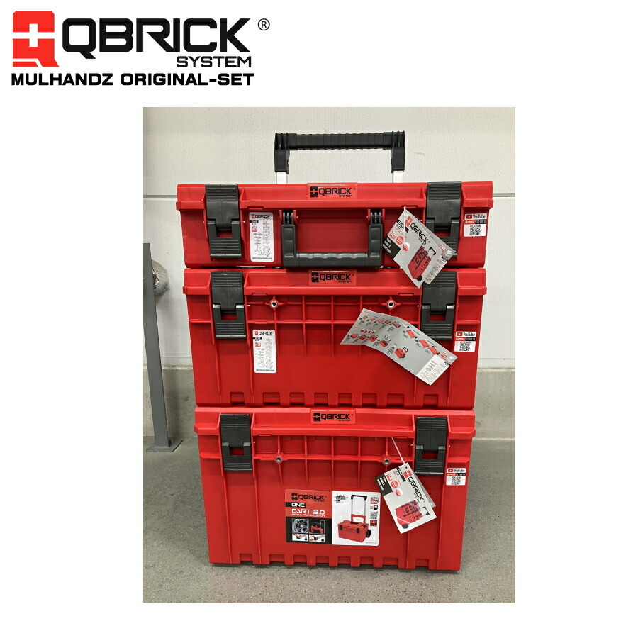 楽天市場】PATROL QBRICK ONE 2.0 弊社オリジナルセット お得なセット