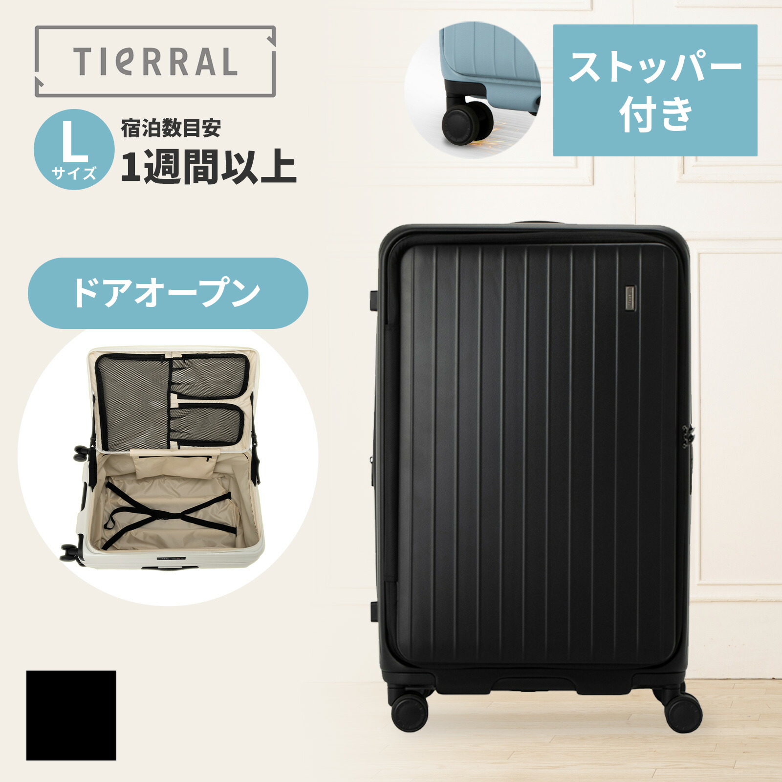 楽天市場】【公式】 スーツケース Lサイズ フロントオープン キャリー
