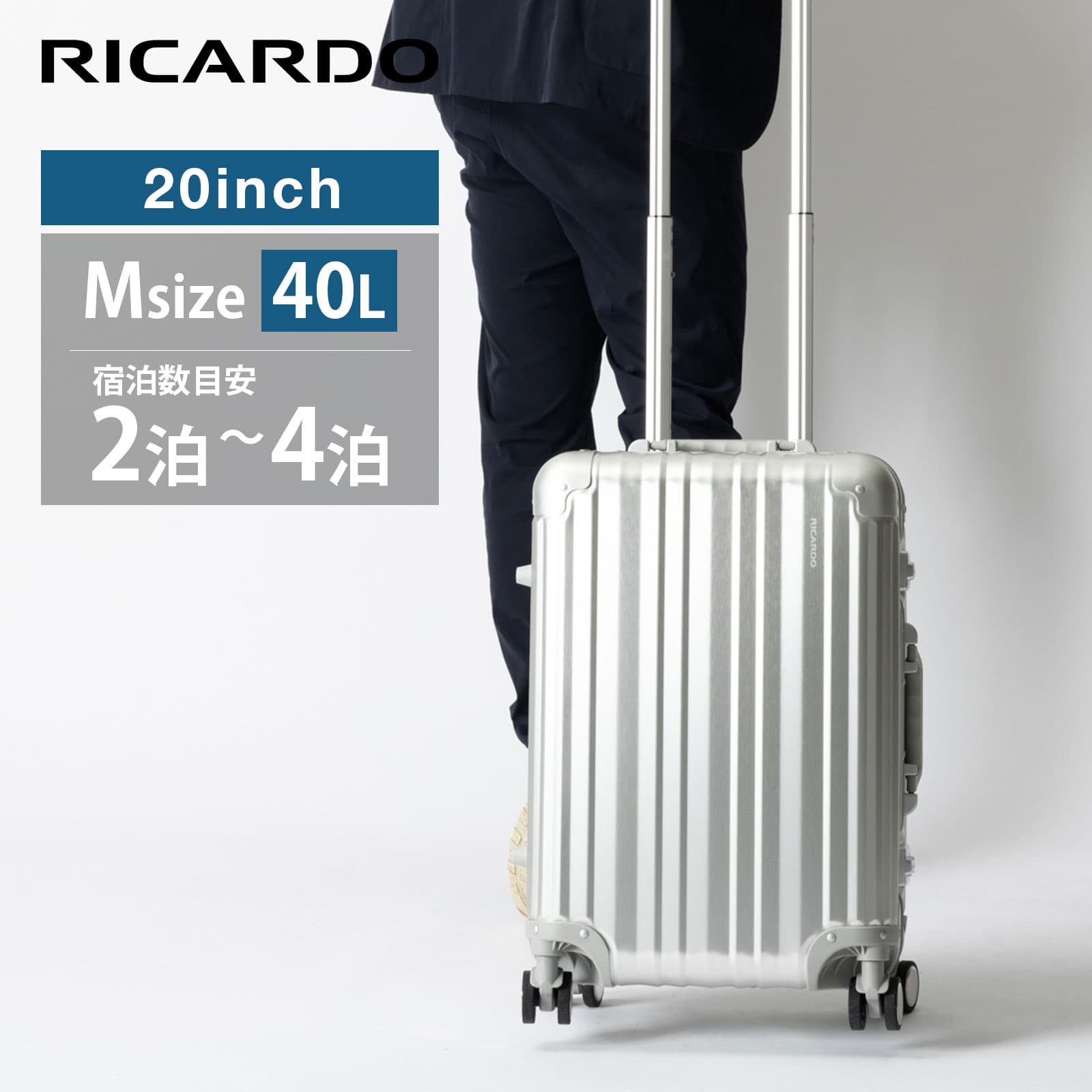 楽天市場】正規品 リカルド RICARDO スーツケース Mサイズ キャリー