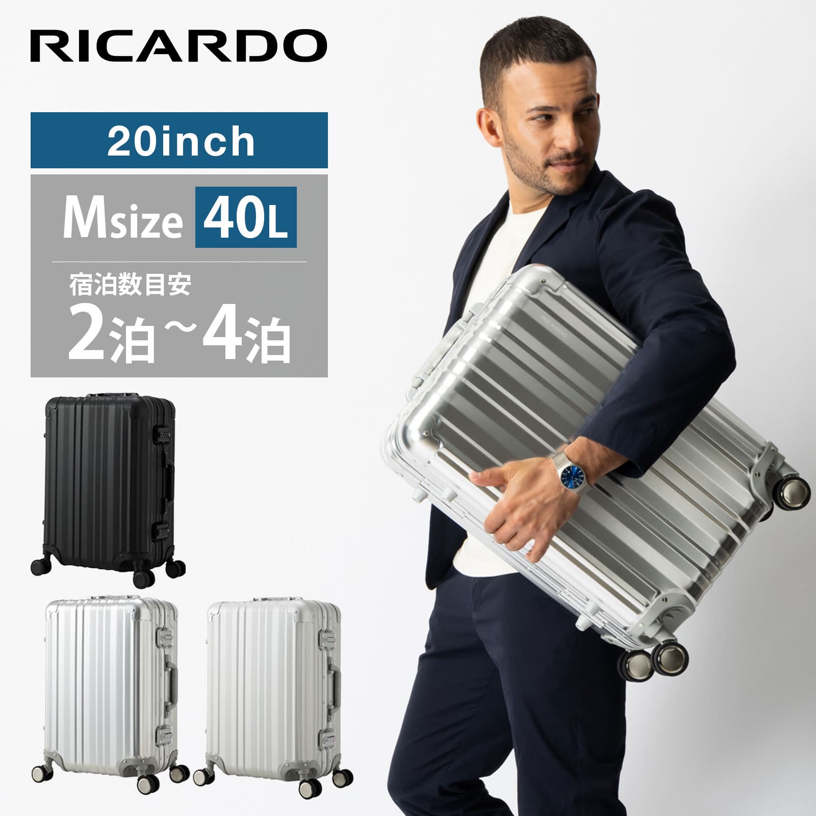 楽天市場】正規品 リカルド RICARDO スーツケース Mサイズ キャリー