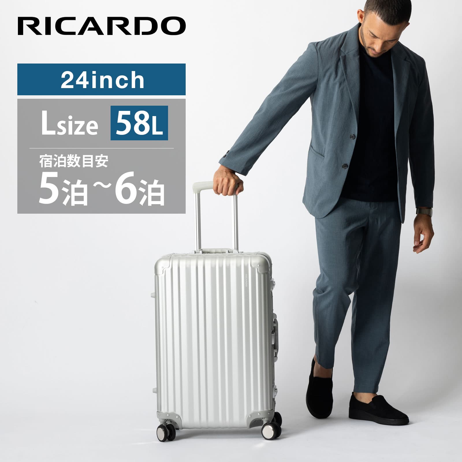 楽天市場】正規品 リカルド RICARDO スーツケース Lサイズ キャリー