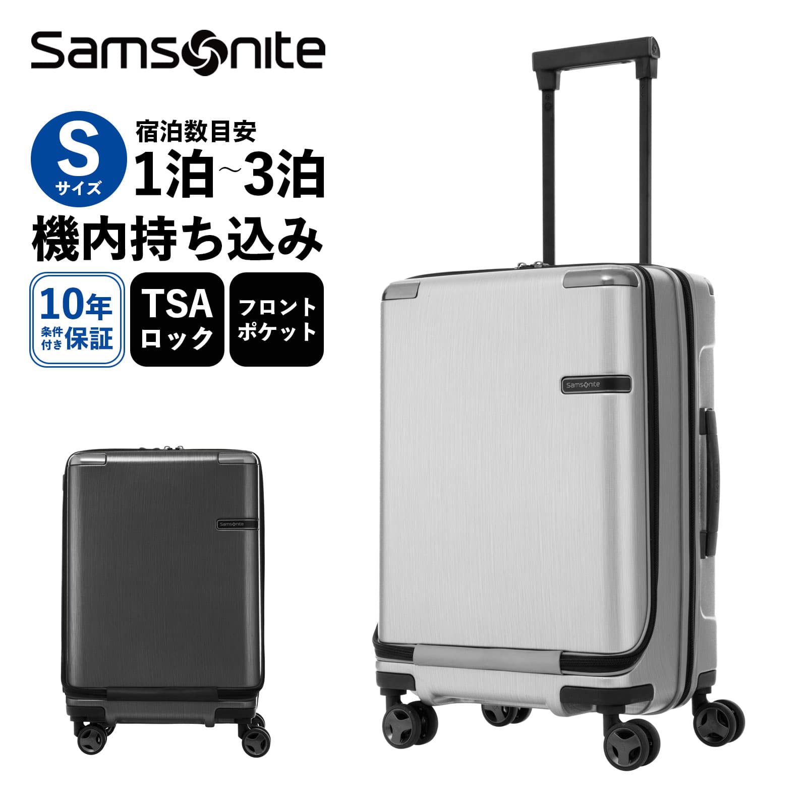 Samsonite シルバー 中型キャリーケース スーツケースsamsonite（色