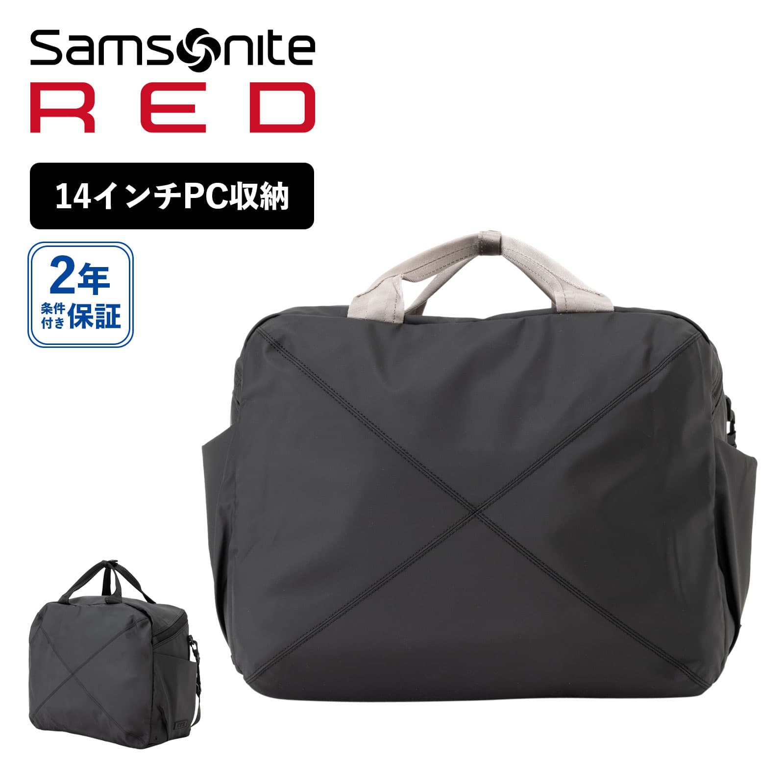 楽天市場】正規品 サムソナイト レッド Samsonite RED バッグ ボストン