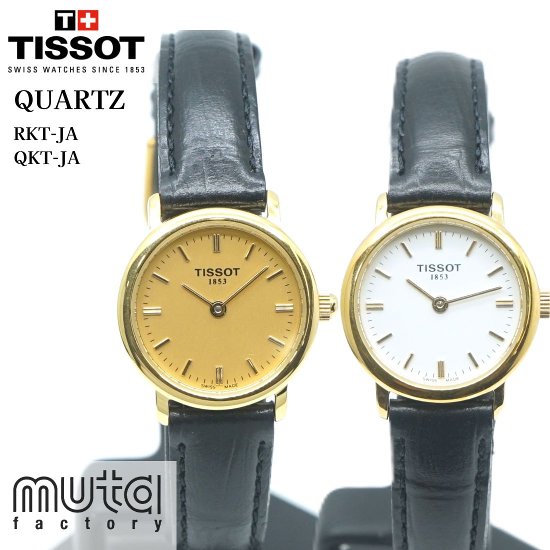 楽天市場】ゴールド（ブランドティソ）（メンズ腕時計｜腕時計）の通販