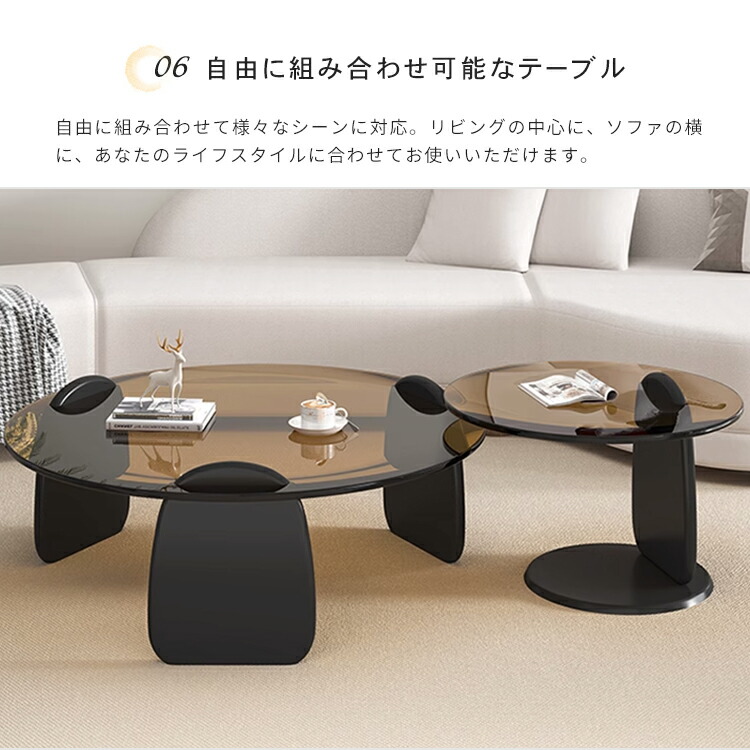 楽天市場】センターテーブル 2個セット ローテーブル 円形 丸テーブル