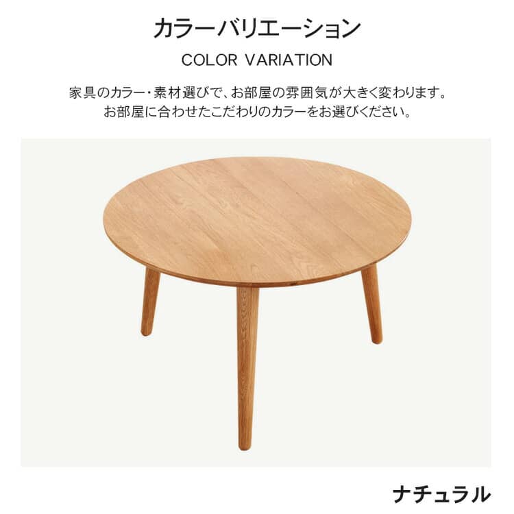 楽天市場】サイドテーブル ミニテーブル カフェテーブル コーヒー