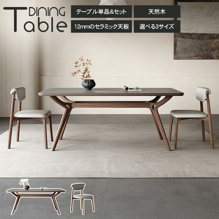 モダンテーブル 石材風天板