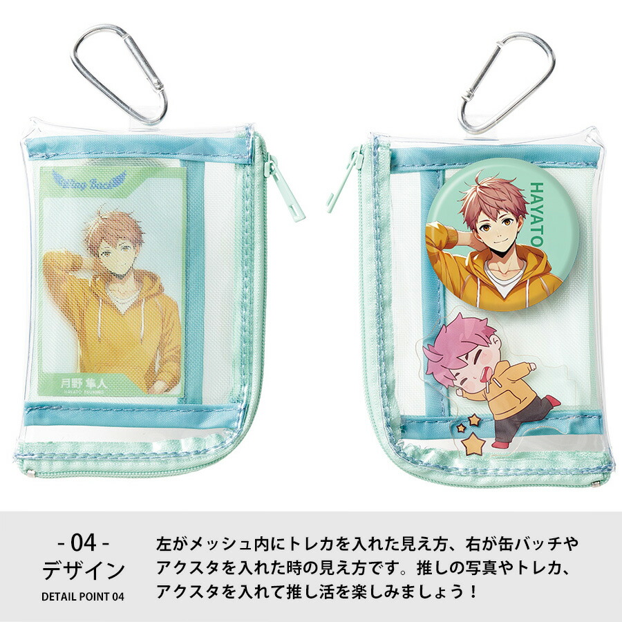 楽天市場】推し活 クリアポーチ アクスタポーチ アクスタ ポーチ