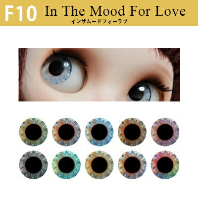 楽天市場】ブライス グラスアイチップ＆アイシートセット オリジナル