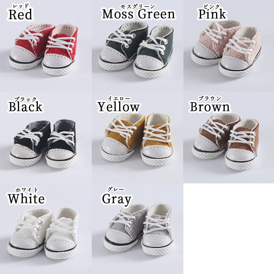 楽天市場】オビツ11 ドール 人形 靴 シューズ スニーカー レッド/モス