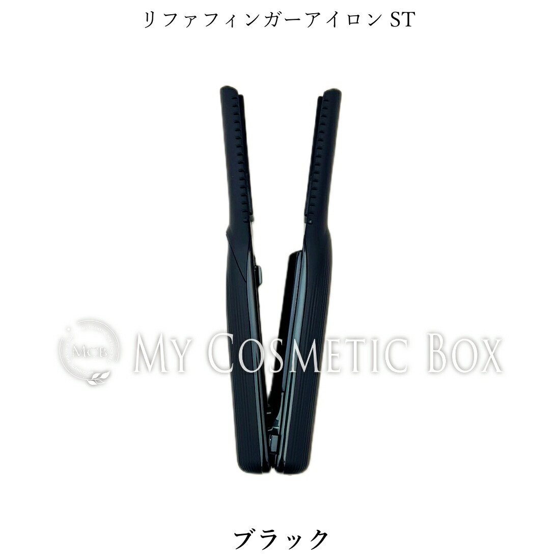 楽天市場】ST【正規品取扱店】リファ フィンガーアイロン st リファ