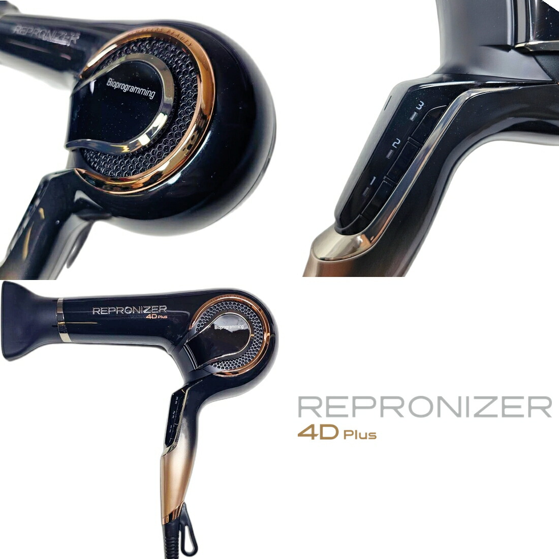 ジャンク】 REPRONIZER 4D Plus ドライヤー レプロナイザー レプロ