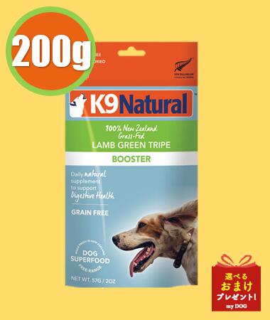 k9ナチュラル グリーントライプ ラム」の人気商品一覧 | 安い商品を